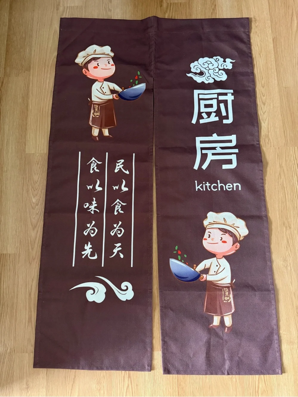 Japanese Noren Kitchen Curtain Medium